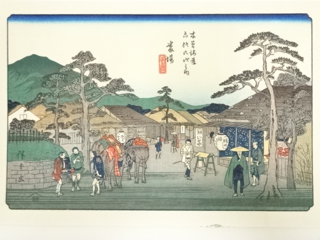 Paintings & Calligraphy